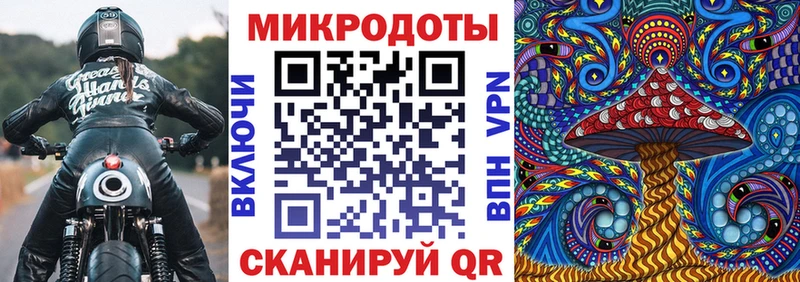 Галлюциногенные грибы ЛСД  Сунжа 