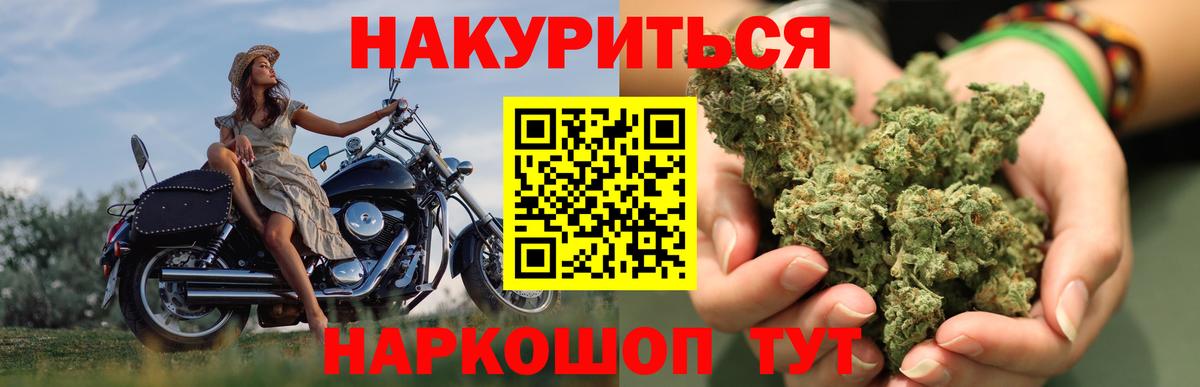 Сунжа  Бошки марихуана ГИДРОПОН  Канабис THC 21%  Вход с VPN 
