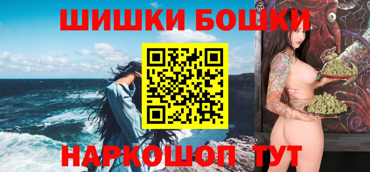 МАРИХУАНА планчик Сунжа
